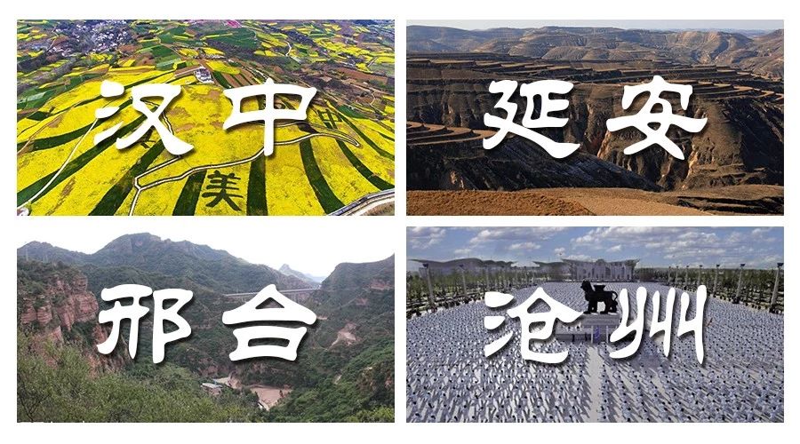 【漢中/延安/邢臺/滄州】終端巡回培訓(xùn) | 歐福萊從南疆到北國，連下四城