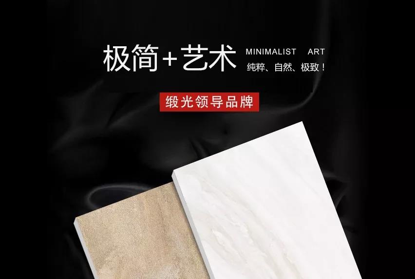 精煉提“純” | 緞光領先品牌的話語權就是這么牛！